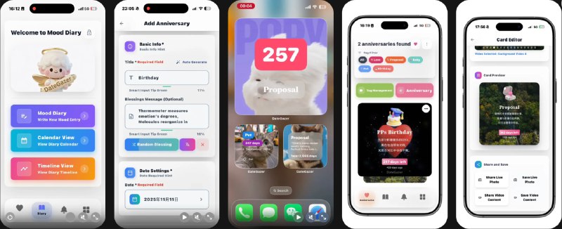 🧭 #应用限免 📂 软件名称：心念记 🍏 支持平台：#iOS 18.0+ 📊 软件价格：内购兑换 🪟 软件简介：一款将纪念日提醒、倒数小组件和心情日记结合在一起的时间管理工具