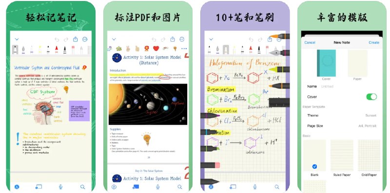 🧭 #应用限免 📂 软件名称：UltraNotes - 笔记和PDF标注 🍏 支持平台：#iOS 16.0+ 📊 软件价格：内购限免（所有笔记—右上角三个点—设置—升级到专业版） 🪟 软件简介：一款手写笔记应用，它提供丰富的封面和纸张模板、各种笔刷和颜色选择，支持附加文本、图片和录音功能
