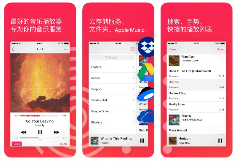 🧭 #应用限免 📂 软件名称：Glazba – 音乐播放器 🍏 支持平台：#iOS 9.3+ 📊 软件价格：¥8.00 -> ¥0.00 🪟 软件简介：一款音乐播放器，它允许用户直接从云存储服务（如 Google Drive、Dropbox、OneDrive、Yandex.Disk）中播放音乐，或下载曲目进行离线播放