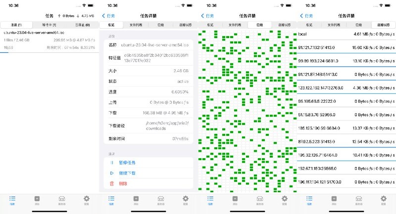 🧭 #应用限免 📂 软件名称：NeoAria2 - Aria2 管理器 - 快捷高效的管理 Aria2 🍏 支持平台：#iOS 16.0+ 📊 软件价格：内购限免 🪟 软件简介：一款 NAS 用户必备的 Aria2 下载管理工具，支持管理多个 Aria2 RPC 服务器、查看下载状态和文件列表、按文件后缀筛选、浏览器链接唤起下载，并支持 iOS 17 小组件