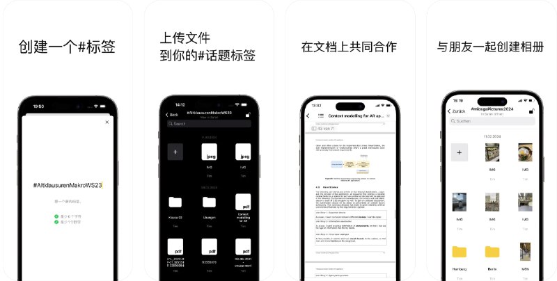 🧭 #应用限免 📂 软件名称：hashcloud - 云存储 🍏 支持平台：#iOS 17.0+ 📊 软件价格：内购限免100G存储空间 🪟 软件简介：一款提供云存储服务的应用，您可以通过该应用轻松存储、管理和分享文件