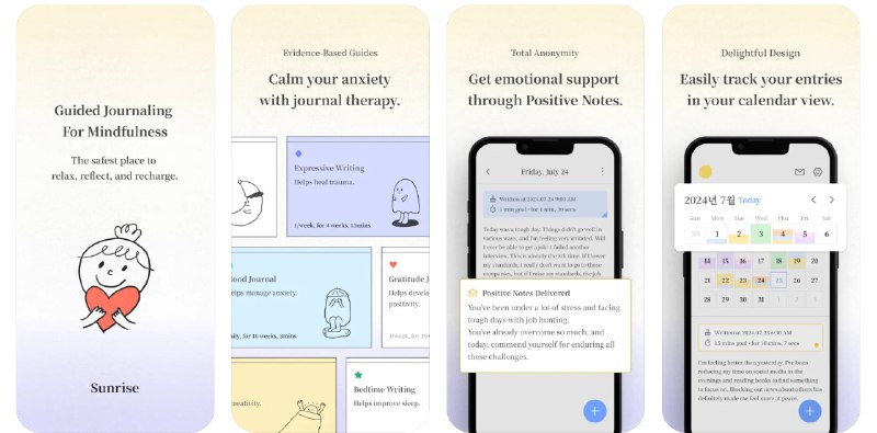 🧭 #应用限免 📂 软件名称：Sunrise: Journal Therapy 🍏 支持平台：#iOS 12.0+ 📊 软件价格：¥15.00 -> ¥0.00 🪟 软件简介：一款帮助您管理焦虑的日记治疗应用