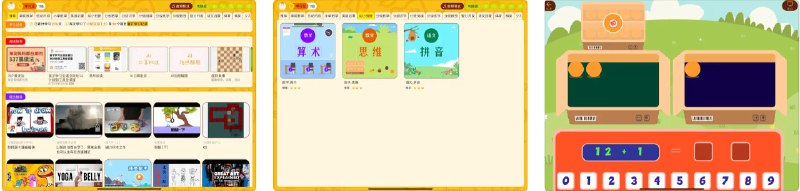 🧭 #优质应用 📂 软件名称：OKmath全科启蒙 🍏 支持平台：#iOS 13.0+ 📊 软件价格：免费 🪟 软件简介：一款专为儿童设计的教育应用，通过游戏化的学习体验提升孩子们的数学思维能力