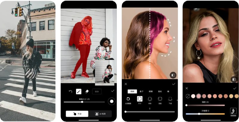 🧭 #应用限免 📂 软件名称：Perfect Pic - AI 照片增强器 🍏 支持平台：#iOS 17.0+ 📊 软件价格：内购限免 🪟 软件简介：一款照片处理应用，支持包括模糊增强、物体移除、低光度增强、3D 转换、黑白着色、超高分辨率放大、背景替换和手绘艺术效果等功能
