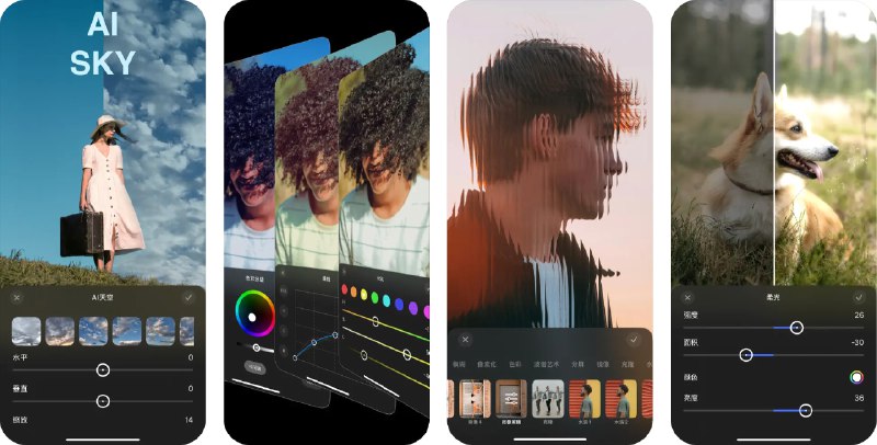 🧭 #应用限免 📂 软件名称：蛋糕修图 🍏 支持平台：#iOS 15.0+ 📊 软件价格：¥38.00 -> ¥0.00 🪟 软件简介：一款AI修图APP，帮助您轻松实现创意与专业修图需求