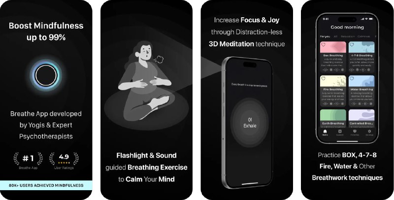 🧭 #应用限免 📂 软件名称：Daily Breathing Exercises 🍏 支持平台：#iOS 13.0+ 📊 软件价格：内购限免 🪟 软件简介：一款帮助您通过 3D 冥想实现内心平静的应用
