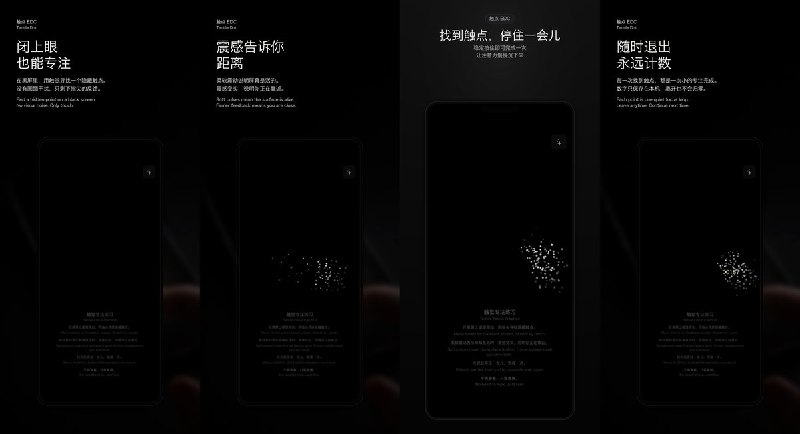 🧭 #应用限免 📂 软件名称：一粒 EDC - 黑屏里的触觉专注练习 🍏 支持平台：#iOS 17.0+ 📊 软件价格：￥12.00 -> ¥0.00 🪟 软件简介：一款极简触觉专注练习应用，在全黑屏幕上通过指尖滑动感受 iPhone 震动反馈，寻找隐藏触点并按住确认完成专注循环