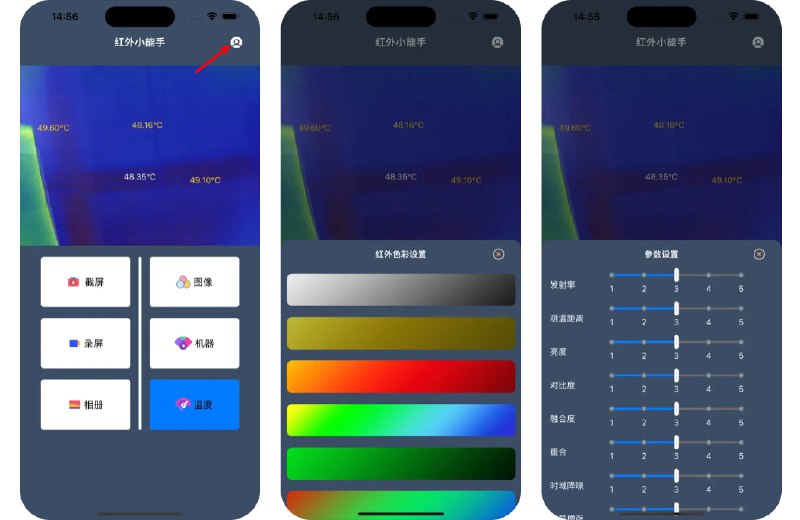 🧭 #优质应用  📂 软件名称：运单小能手（影视伪装） 🍏 支持平台：#iOS 13.0+ 📊 软件价格：免费 🪟 软件简介：打开首页，点击右上角