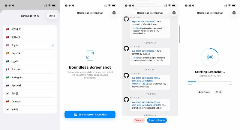🧭 #应用限免 📂 软件名称：无界截图 🍏 支持平台：#iOS 18.6+ 📊 软件价格：￥8.00 -> ¥0.00 🪟 软件简介：一款纯净高效的长图智能拼接工具，通过录屏自动提取视频帧并无缝拼接生成高清长图