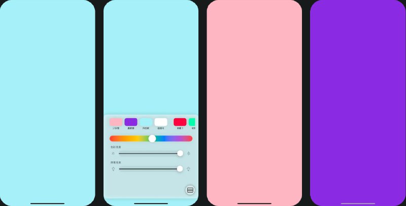 🧭 #优质应用  📂 软件名称：小猫补光灯 🍏 支持平台：#iOS 15.6+ 📊 软件价格：免费 🪟 软件简介：一款专业便携补光工具