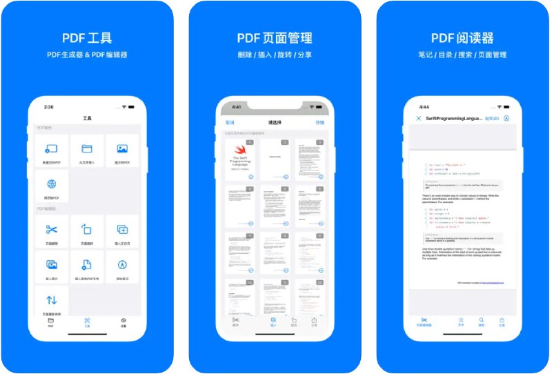 🧭 #应用限免 📂 软件名称：PDF Mpjex - PDF编辑器 🍏 支持平台：#iOS 14.0+ 📊 软件价格：内购限免 🪟 软件简介：一款PDF编辑和创建应用，提供了多种功能，包括编辑和删除PDF页面、将图片和网页转换为PDF、合并PDF文件等 🕸 软件下载：点击下载🚀 频道   💬 群聊   📭 投稿   🛃 商务