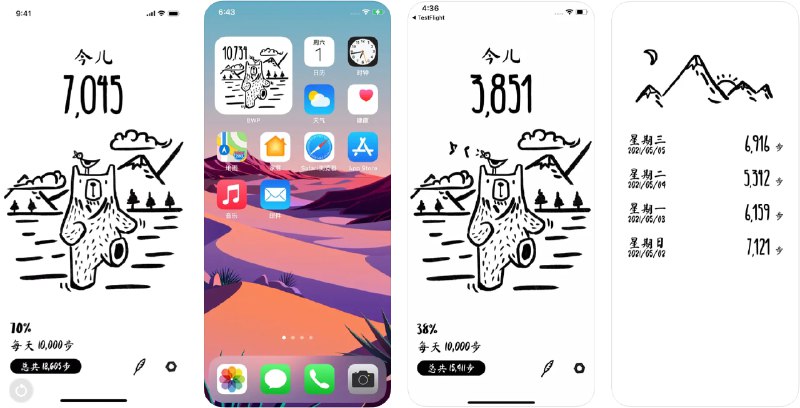 🧭 #应用限免 📂 软件名称：BFT 计步器 : 步行运动 - 迈向健康生活的第一步 🍏 支持平台：#iOS 15.0+ 📊 软件价格：¥6.00 -> ¥0.00 🪟 软件简介：一款帮助用户记录步行和运动的健康应用