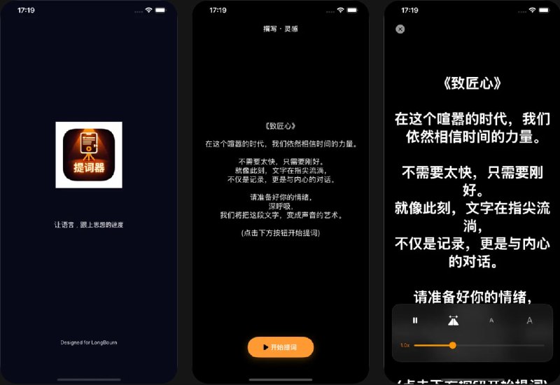 🧭 #应用限免 📂 软件名称：映言 - 极简悬浮提词器 🍏 支持平台：#iOS 13.6+ 📊 软件价格：￥8.00 -> ¥0.00 🪟 软件简介：一款优雅的演讲创作与录制助手，搭载自研高帧率滚动引擎，支持镜像投射和悬浮控制