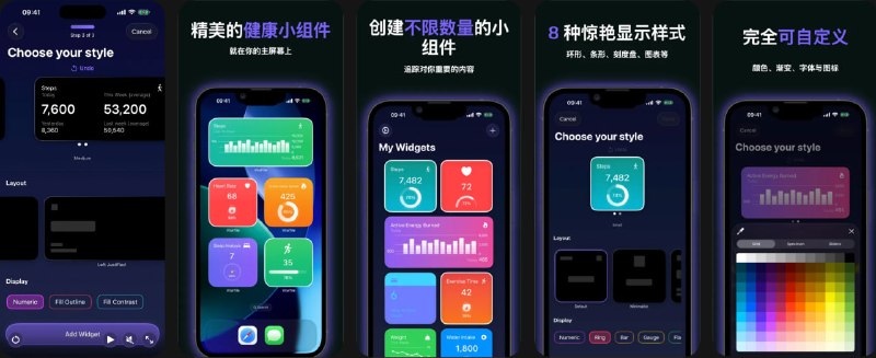 🧭 #应用限免 📂 软件名称：VitalTile: 健康小组件 - 步数、睡眠和心率 🍏 支持平台：#iOS 17.0+ 📊 软件价格：内购限免 🪟 软件简介：一款将Apple Health数据转化为精美自定义小组件的健康追踪工具，支持步数、心率、睡眠、卡路里等70+种健康指标，提供8种显示样式和6种布局，可完全自定义颜色、渐变、字体，适合想在主屏幕一览健康数据的用户