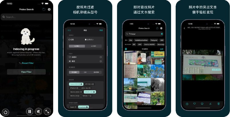 🧭 #应用限免 📂 软件名称：Photos Search by Fluntro 🍏 支持平台：#iOS 17.0+ 📊 软件价格：¥38.00 -> ¥0.00 🪟 软件简介：一款创新的照片搜索应用，允许通过输入照片中的文字来快速查找和组织图像，帮助您节省时间，精确定位所需照片