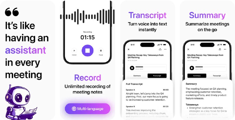 🧭 #应用限免 📂 软件名称：Recap: AI Voice Note Taker 🍏 支持平台：#iOS 17.0+ 📊 软件价格：内购限免（需要邮箱注册登录，建议谷歌邮箱） 🪟 软件简介：一款个人 AI 会议助手，应用支持无限时长录音 ，即时将语音转为文本，生成精准的会议记录并提供智能摘要，帮助您快速提炼会议中的关键信息与要点，同时支持多语言转录，非常适合全球团队协作