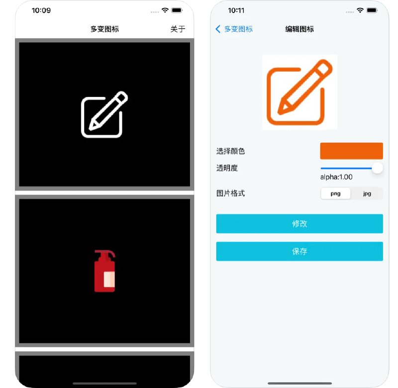 🧭 #优质应用 📂 软件名称：多变图标（影视伪装） 🍏 支持平台：#iOS 13.0+ 📊 软件价格：免费 🪟 软件简介：一款影视伪装应用，下载后点击“关于”→点击“反馈”→输入“888”提交→后台划掉重新进入应用即可变身成功 🕸 软件下载：点击下载🚀 频道   💬 群聊   📭 投稿   🛃 商务