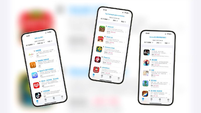 🛍️ iAppStore 一款使用 SwiftUI 打造的苹果商店工具类 App