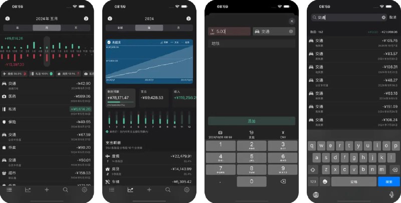 🧭 #应用限免 📂 软件名称：可记 - 简单易用的个人记账软件 🍏 支持平台：#iOS 17.0+ 📊 软件价格：¥15.00 -> ¥0.00 🪟 软件简介：一款简单、美观且智能的记账应用，可帮助您轻松记录日常开销和收入，支持智能的财务报告、自动分类推荐、iCloud云同步