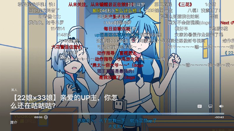 🧭 #应用限免 📂 软件名称：ATV-Bilibili-demo 🍏 支持平台：#tvOS 📊 软件价格：免费 🪟 软件简介：一个针对 Apple TV (tvOS) 开发的 Bilibili 客户端示例应用，提供在 Apple TV 上观看 Bilibili 内容的体验