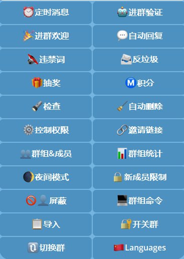 🤖 机器人名称：TGBot⭐️ 机器人功能：群管机器人📁 机器人简介：一款功能齐全的telegram群管机器人