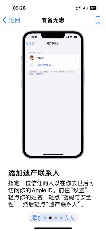 这个挺有意思