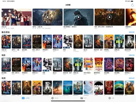 🧭 #优质应用 📂 软件名称：BeeJoy 🍏 支持平台：#iOS 14.0+ 📊 软件价格：免费 🪟 软件简介：一款简单 & 免费的高清视频播放器-支持 WEBDAV / SMB-支持 Emby / Jellyfin / Plex 资源库-支持 IPTV 导入播放列表-支持 HDR / DV 原画显示-支持 杜比全景声-支持 远程或本地蓝光原盘ISO文件播放 🕸 软件下载：点击下载🚀 频道   💬 群聊   📭 投稿   🛃 商务