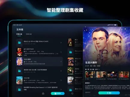 🧭 #优质应用  📂 软件名称：HamHub 🍏 支持平台：#iOS 📊 软件价格：免费 🪟 软件简介：一款专为影迷、纪录片爱好者和剧集追踪者设计的私人云影应用程序，提供个性化的影视管理、智能剧集追踪和广泛的视频格式支持，旨在为用户提供极致的观影体验