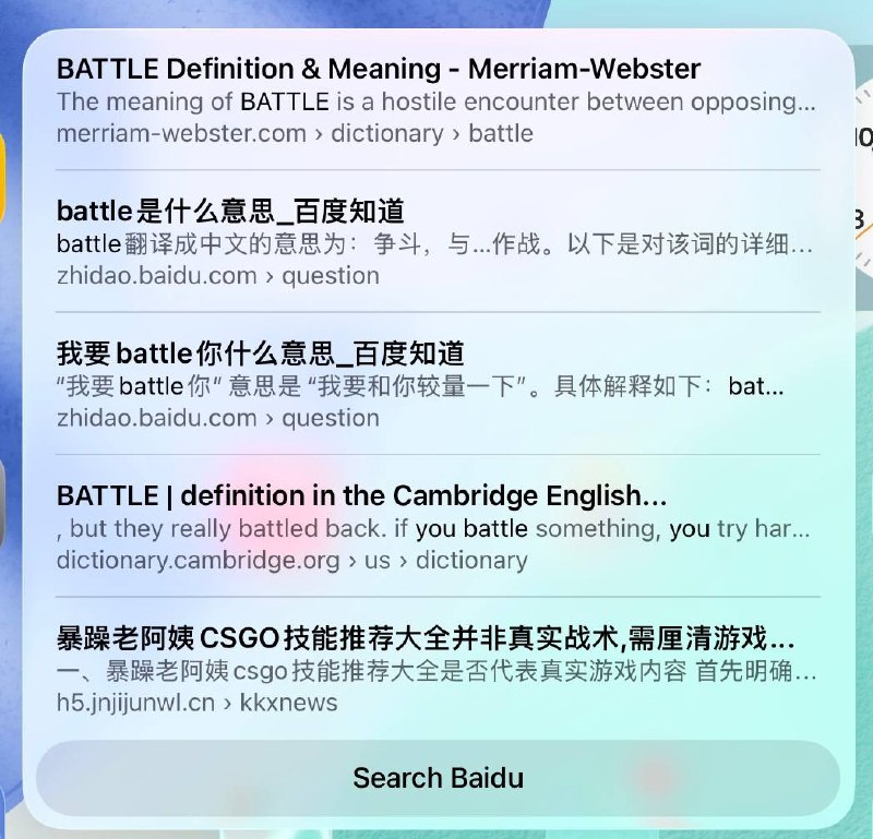 iPad上的apple intelligence 总是用百度搜索，有大佬知道怎么更换吗？试了修改safari的默认搜索引擎，修改了语言和地区，关掉了定位，挂了梯子都解决不了🤪