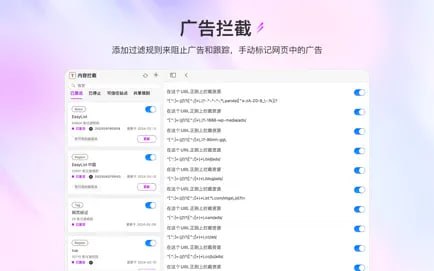🧭 #优质应用 📂 软件名称：Stay for Safari 🍏 支持平台：#iOS 15.0+ 📊 内购价格：¥38.00 🪟 软件简介：一款Safari浏览器扩展功能增强应用，安装或者编写用户脚本，让你的Safari支持自动翻页、沉浸式翻译、防止跳转、聚合搜索等等功能