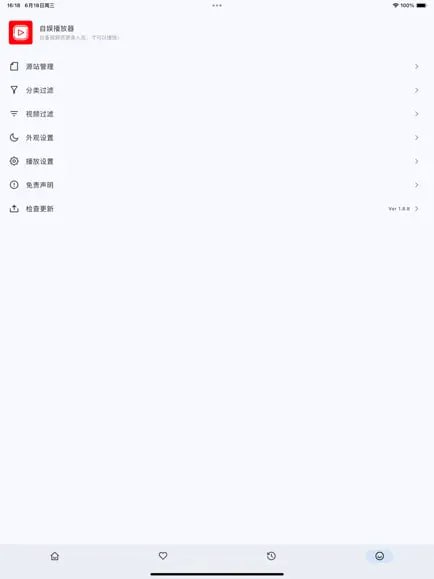 🧭 #优质应用 📂 软件名称：自娱播放器 🍏 支持平台：#iOS 17+ 📊 软件价格：免费 🪟 软件简介：一个含播放器的工具，你的自拍视频或者网络资源视频，按照固定的格式录入播放器资源列表即可在线播放使用