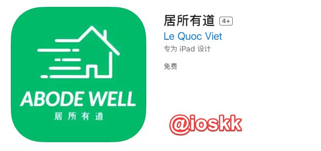 🧭 #优质应用  📂 软件名称：居所有道 🍏 支持平台：#iOS 13.0+ 📊 软件价格：免费 🪟 软件简介：一款伪装的影视应用