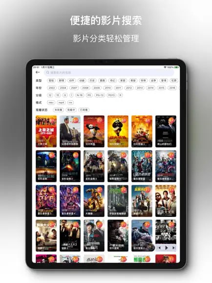🧭 #优质应用 📂 软件名称：DS Cloud 🍏 支持平台：#iOS 15.0+ 🗝 软件功能：第三方群晖 NAS 客户端 📊 软件价格：￥1 🪟 软件简介：一款第三方群晖 NAS 客户端，连接群晖 NAS 之后，它能一站式看视频、听音乐、文件管理，支持离线（下载）影音，支持外挂字幕、音轨切换、投屏、画中画等