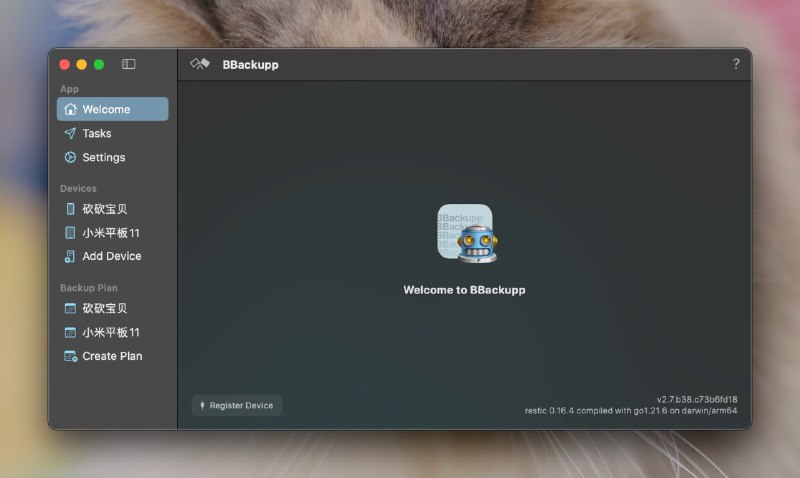 🧭 #优质应用 📂 软件名称：BBackupp 🍏 支持平台：#macOS 📊 软件价格：免费 🪟 软件简介：一款自动化的iOS备份工具，支持无线备份和本地存储备份，可以轻松监控每个文件的备份进度