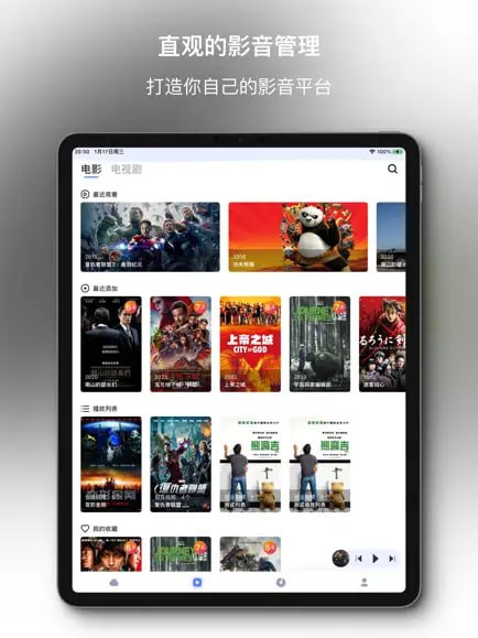 🧭 #优质应用 📂 软件名称：DS Cloud 🍏 支持平台：#iOS 15.0+ 🗝 软件功能：第三方群晖 NAS 客户端 📊 软件价格：￥1 🪟 软件简介：一款第三方群晖 NAS 客户端，连接群晖 NAS 之后，它能一站式看视频、听音乐、文件管理，支持离线（下载）影音，支持外挂字幕、音轨切换、投屏、画中画等