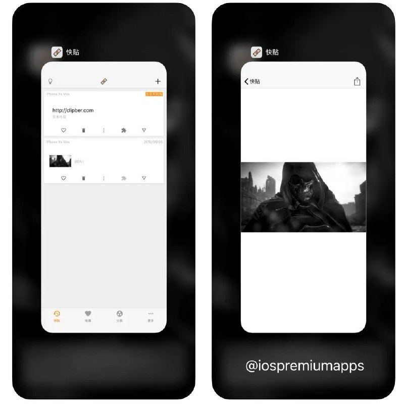📌 #优质应用 ☺️ 软件名称：快贴☺️ 支持平台：#iOS #Windows #MacOS💸 软件价格：免费⚙️ 软件功能：剪贴板同步📝 软件简介：跨平台的云剪贴板同步工具，支持端对端加密，可自动同步PC上复制的文字、图片，文件; ios由于系统限制则需要打开app才会主动同步，不过你仍然可以根据教程创建必要的快捷指令从云端即时获取剪贴板内容🔗 软件下载：点击下载    快捷指令教程📢 频道   ✈️ 群聊   📬 投稿   💵 合作