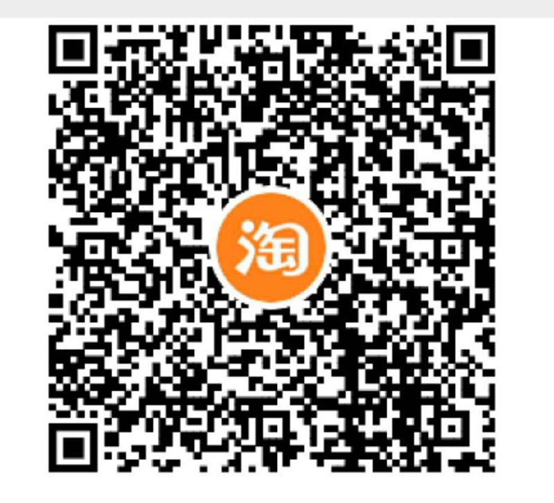 👥阿里云盘7天会员免费领取➡️用淘宝扫码领取