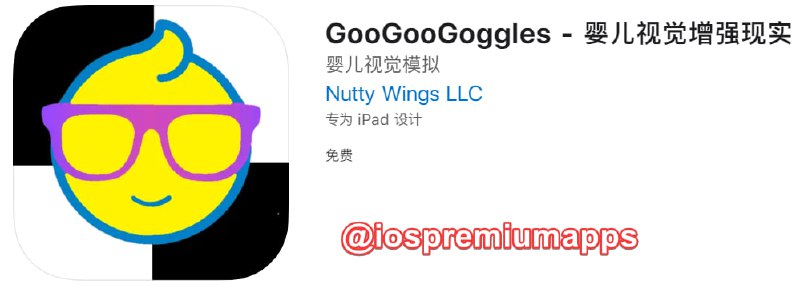 📌 #应用限免☺️ 软件名称：GooGooGoggles☺️ 支持平台：#iOS📊 软件大小：11.9M💸 软件价格：￥12→0💸 内购价格：无⚙️ 软件功能：GooGooGoggles📝 软件简介：以婴儿的视角看这个世界，了解宝宝的看到的世界是如何随着他/她的成长而变化的