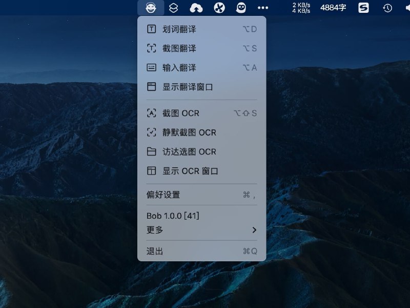 🆔  软件名称：Bob⭐️  软件功能：OCR 软件➡️  支持平台：#macOS📁  软件简介：一款专为macOS平台设计的翻译和OCR软件