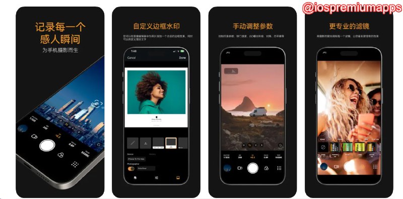 📌 #优质应用☺️ 软件名称：极影相机☺️ 支持平台：#iOS💸 软件价格：免费⚙️ 软件功能：相机滤镜📝 软件简介：一款功能强大的相机应用，提供了丰富的拍摄和编辑功能，用户可以应用各种滤镜、特效和调整工具进行编辑，还提供了手动控制、延时摄影、运动模糊模式、光绘、Raw格式、Log色彩等专业功能，方便后期调色处理🔗 软件下载：点击下载📢 频道   ✈️ 群聊   📬 投稿   💵 合作