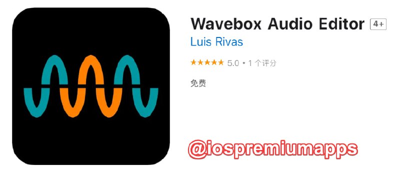📌 #应用限免☺️ 软件名称：Wavebox Audio Editor☺️ 支持平台：#iOS📊 软件大小：30.9M💸 软件价格：￥3→0💸 内购价格：无⚙️ 软件功能： 音频编辑器📝 软件简介： 快速简单的音频编辑器