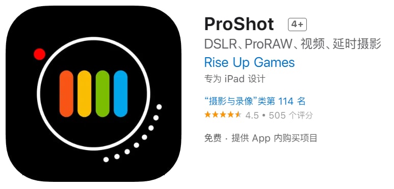 #应用限免【软件名称】ProShot【软件支持】iPhone、iPad【软件大小】11.6M【软件价格】￥40→0【有无内购】无【软件功能】摄影【功能简介】一款功能丰富的单反相机高级相机
