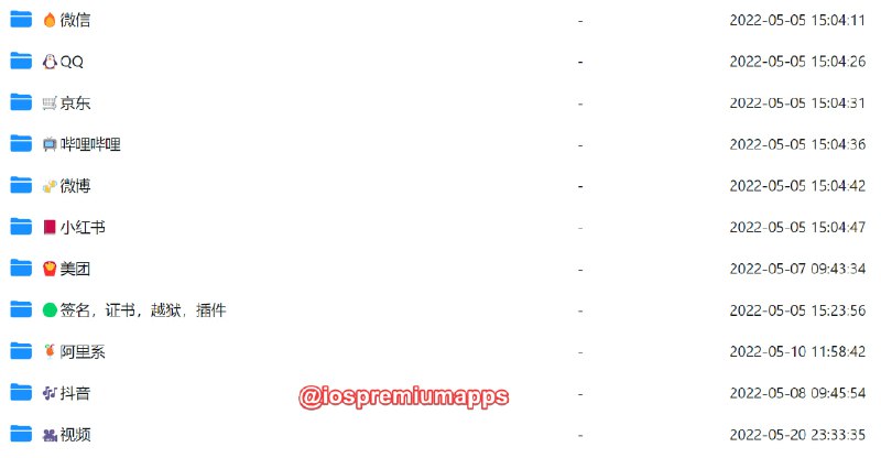 🆔  网站名称：ios砸壳分享网⭐️  网站功能：ipa下载📁  网站简介：一个在线免费的ios砸壳软件分享网站，基于alist搭建的ios砸壳软件分享下载网站，网站分享了一些国内大厂常用的微信、qq、京东、微博、阿里系等等ios砸壳软件包