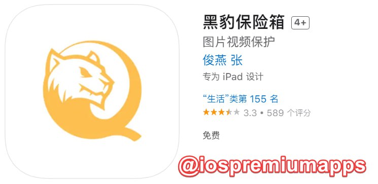 📌 #优质应用☺️ 软件名称：黑豹保险箱（伪装名）☺️ 支持平台：iOS📊 软件大小：60.3M💸 软件价格：免费💸 内购价格：免费⚙️ 软件功能：影视📝 软件简介：一款免费的影视应用，伪装上架Apple Store