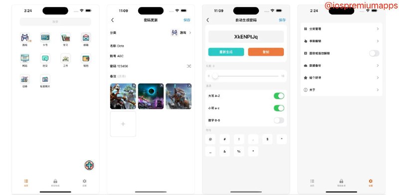 📌 #应用限免☺️ 软件名称：安全密码锁-分类管理本地隐私保护☺️ 支持平台：#iOS 13.0+💸 软件价格：¥6.00 -> ¥0.00⚙️ 软件功能：密码管理📝 软件简介：一款专注于本地隐私保护的密码管理应用，支持创建多个密码库，还提供了高级的加密算法和密码生成器，帮助您创建强大且随机的密码，并自动填充密码以方便登录各种应用和网站