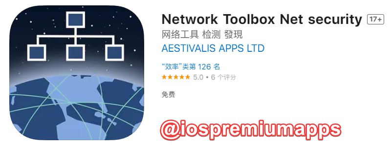 📌 #应用限免☺️ 软件名称：Network Toolbox Net security☺️ 支持平台：#iOS📊 软件大小：143.9M💸 软件价格：￥58→0💸 内购价格：无⚙️ 软件功能：网络工具📝 软件简介：一款拥有 50 多种功能，可帮助分析本地或公共网络的安全问题或错误配置的网络检测工具，它提供各种扫描选项，如 WiFi 网络 IP 扫描、端口扫描，并集成了 SHODAN 扫描引擎、安全漏洞测试等