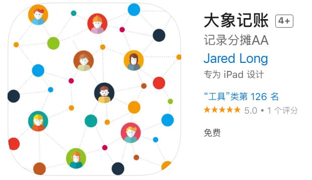 📌 #优质应用☺️ 软件名称：大象记账（伪装名）☺️ 支持平台：iOS📊 软件大小：92.1M🫑 软件价格：免费🫑 内购价格：免费⚙️ 软件功能：影视📝 软件简介：一款免费影视应用，伪装上架Apple Store