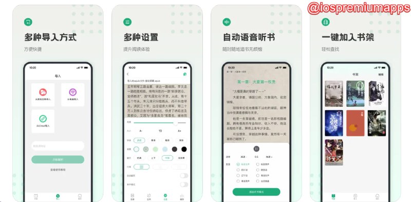 📌 #应用限免☺️ 软件名称：有度 - TXT&PDF&EPUB电子书阅读神器☺️ 支持平台：#iOS💸 软件价格：免费⚙️ 软件功能：电子书阅读📝 软件简介：一款专为阅读TXT、PDF和EPUB电子书而设计的应用程序