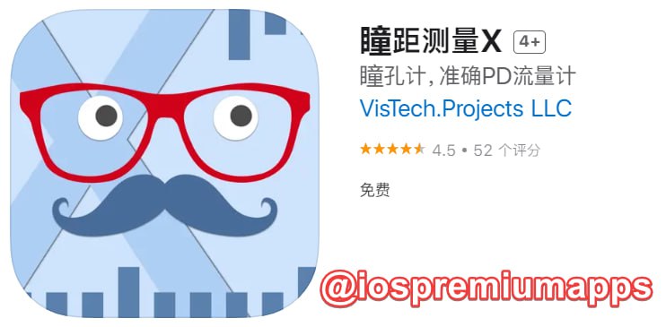 📌 #应用限免☺️ 软件名称：瞳距测量X☺️ 支持平台：#iOS📊 软件大小：8.3M💸 软件价格：￥12→0💸 内购价格：无⚙️ 软件功能：瞳孔计📝 软件简介：一款测量瞳距的工具，在直视相机作为拍摄自拍，点击按钮，看看你的瞳距，测量结果可以帮助你在网上订购或调整你的VR眼镜