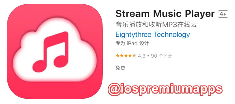 📌 #应用限免☺️ 软件名称：Stream Music Player☺️ 支持平台：iOS📊 软件大小：17.1M💸 软件价格：￥15→0💸 内购价格：无⚙️ 软件功能：音乐播放📝 软件简介：提供一个无缝的听，管理和同步云音乐体验